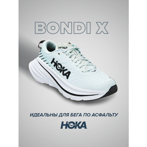 Кроссовки HOKA Bondi X, полнота D, размер US10D/UK9.5/EU44/JPN28, серый