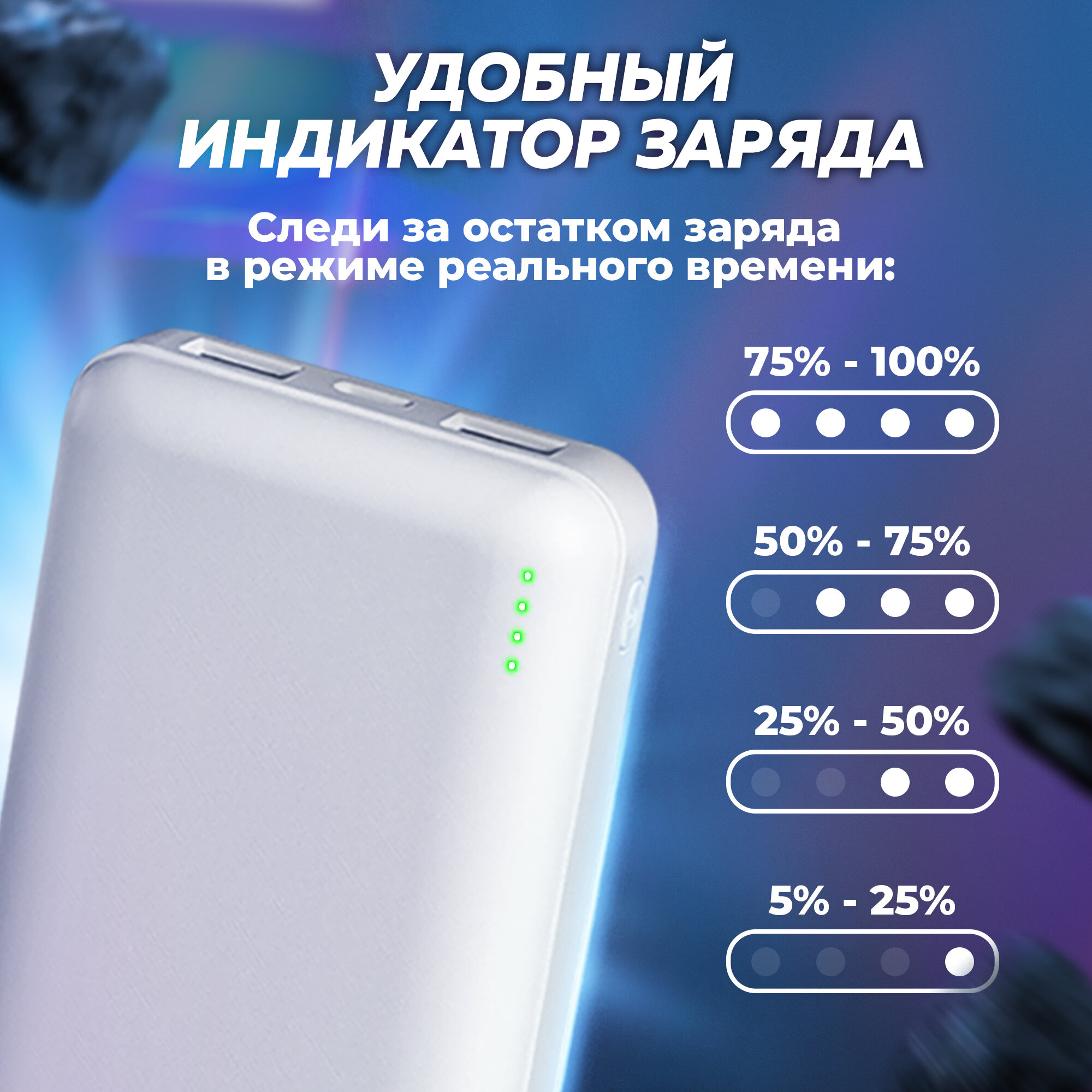 Портативный внешний аккумулятор 20000 mAh WALKER APB-520