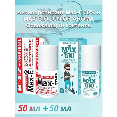 Антиперспирант Max-F 30% и Подростковый дезодорант MAX-BIO JUNIOR AROMA Освежающий коктейль