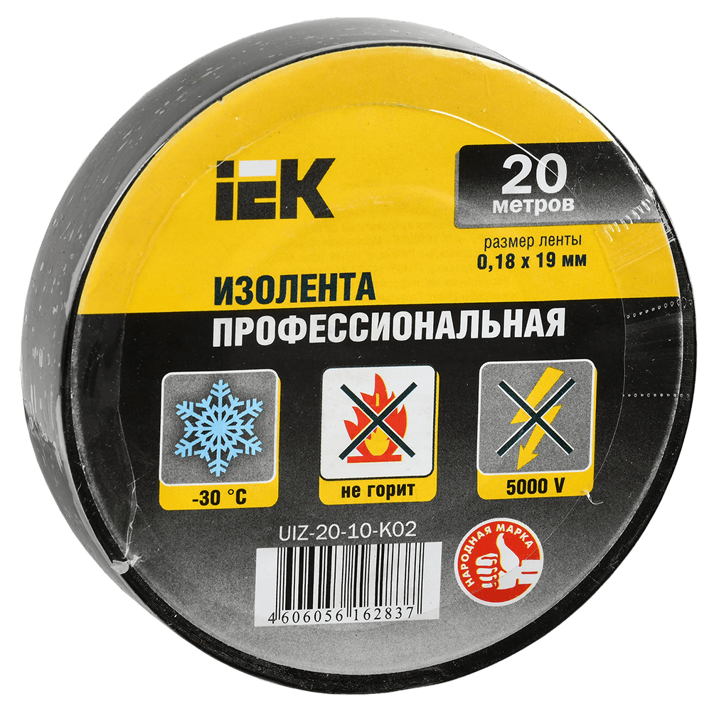 Изолента IEK ПВХ 0.18х19 мм 20 м