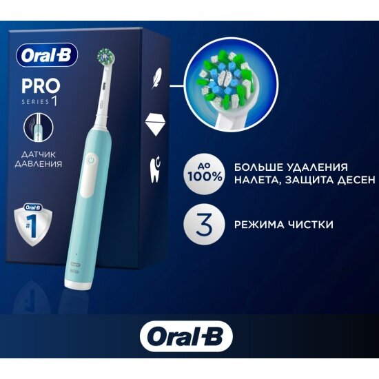 Зубная щётка электрическая ORAL-B Pro Series 1, бирюзовая - фотография № 7