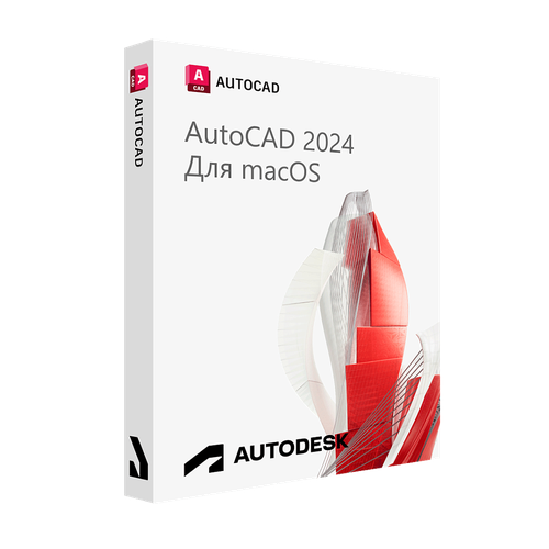 Autodesk AutoCAD 2024 для macOS (подписка на 1 год / работает в России без VPN / полноценный функционал / английский язык) autodesk autocad 2024 для macos лицензионный ключ активации