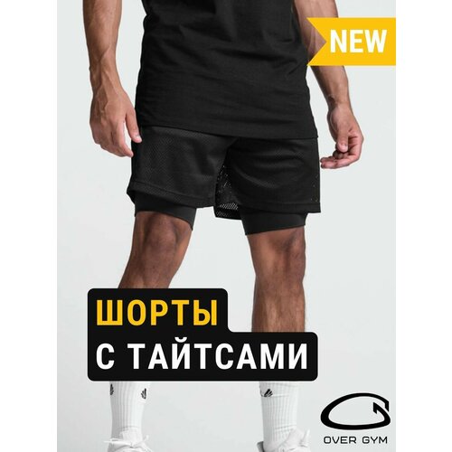 фото Шорты overgym, размер 3xl, черный