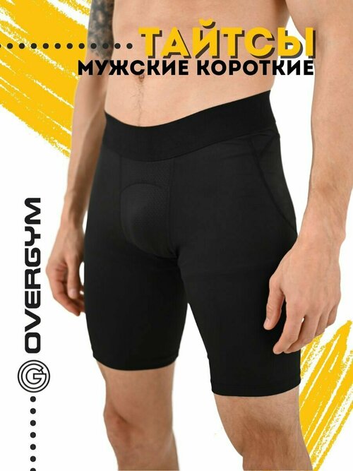 Тайтсы OVERGYM, размер 2XL, черный