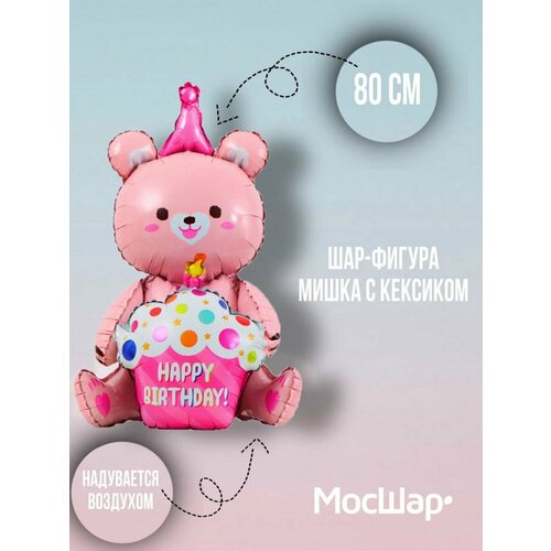 белый, розовый