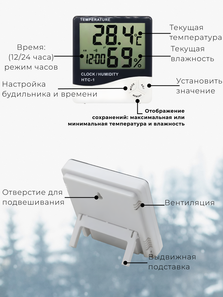 Домашняя метеостанция/ Погодная станция/ Электронный Термометр-гигрометр +электронный часы-будильник и влажность воздуха/Комнатный термометр - фотография № 3