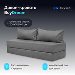 Диван-кровать (трансформер) BuyDream - изображение