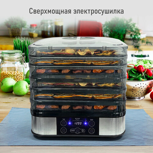 Электросушилка STINGRAY ST-FD700A 8 поддонов 4 разборных поддона для сушки 2 для ягод 2 для пастилы черный жемчуг 386500₽