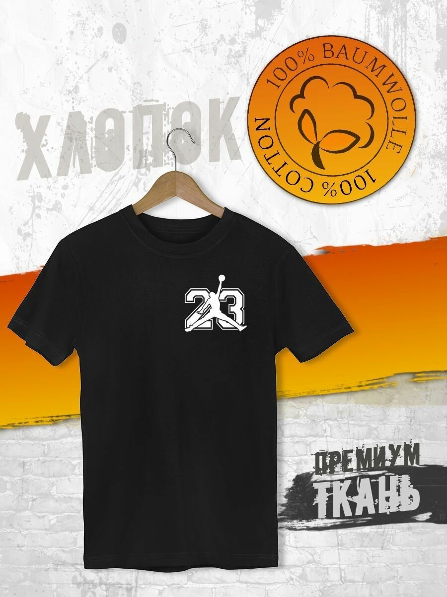 Футболка FUTBA4EVER