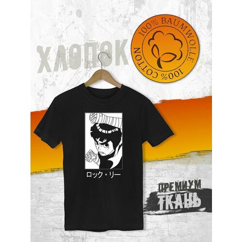 фото Футболка, размер xxl, черный futba4ever