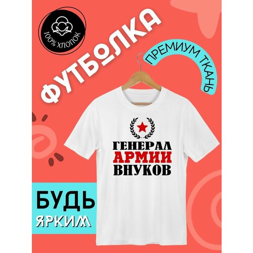 фото Футболка, размер l, белый futba4ever