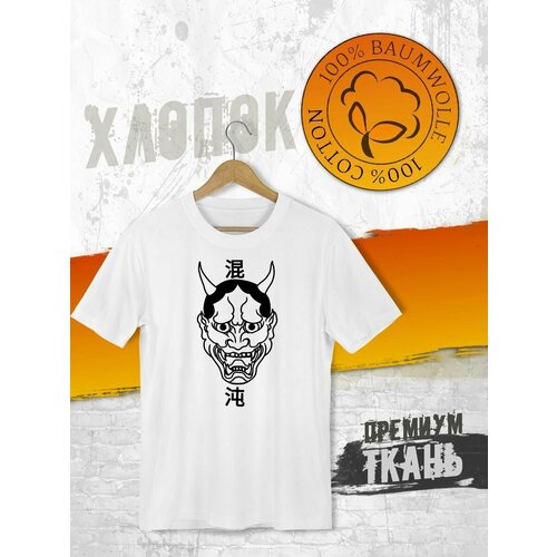 фото Футболка, размер xl, белый futba4ever