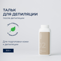 Тальк перед депиляции ELSEDA Professional, 300 гр