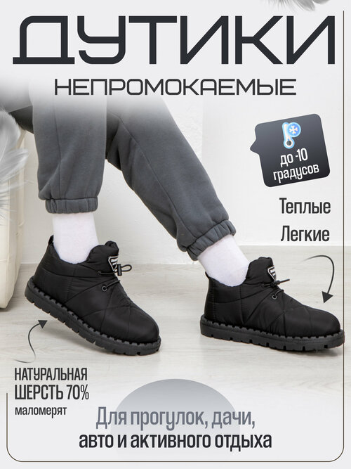 Полусапоги  Sopra footwear CB2-8173/черный_40, размер 40, черный