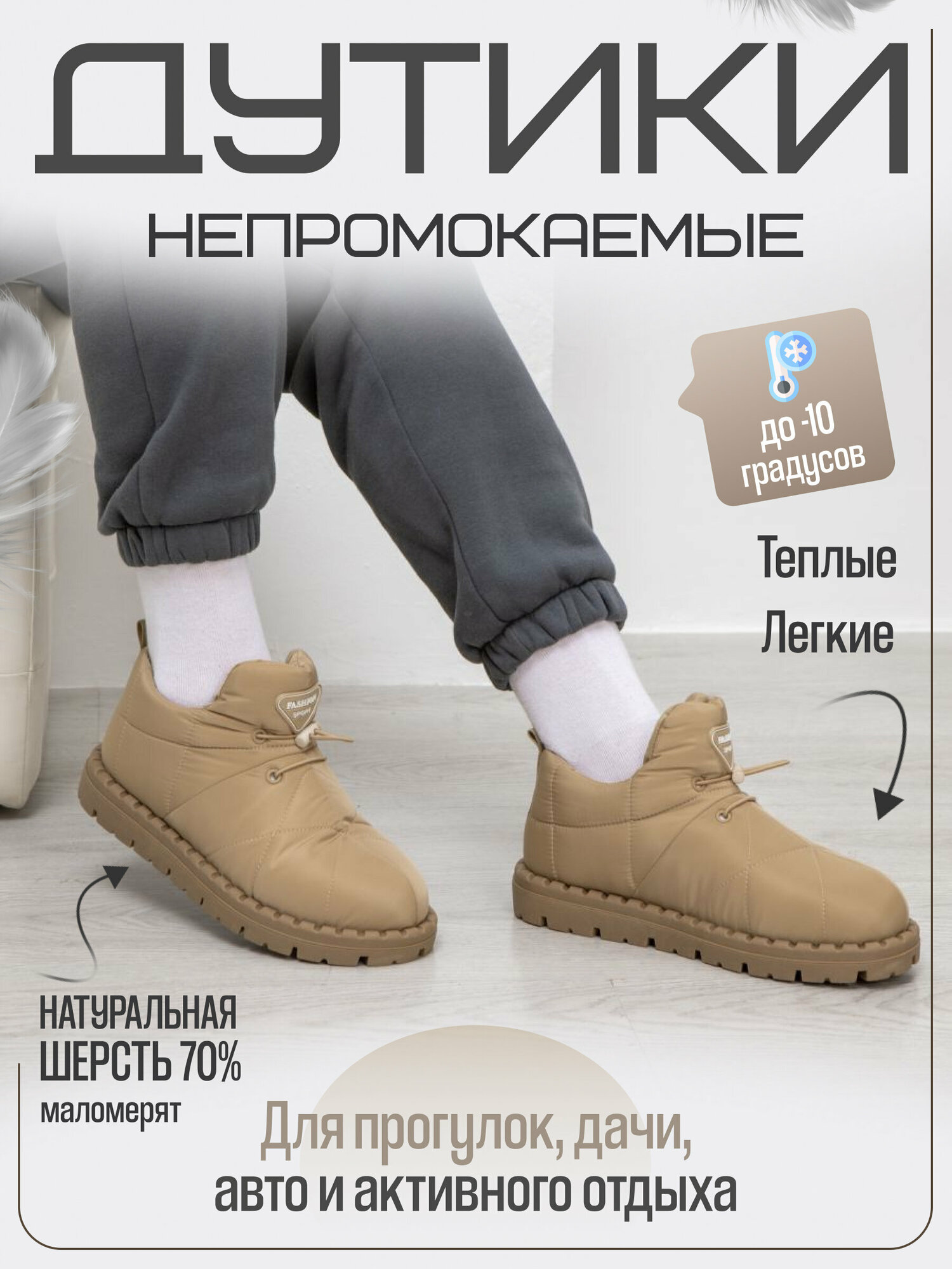 Полусапоги Sopra footwear