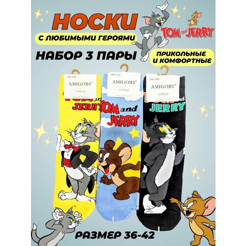 Носки , 3 пары, размер 36/42, черный