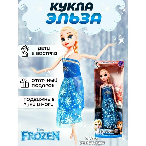 Кукла детская для девочки 349₽