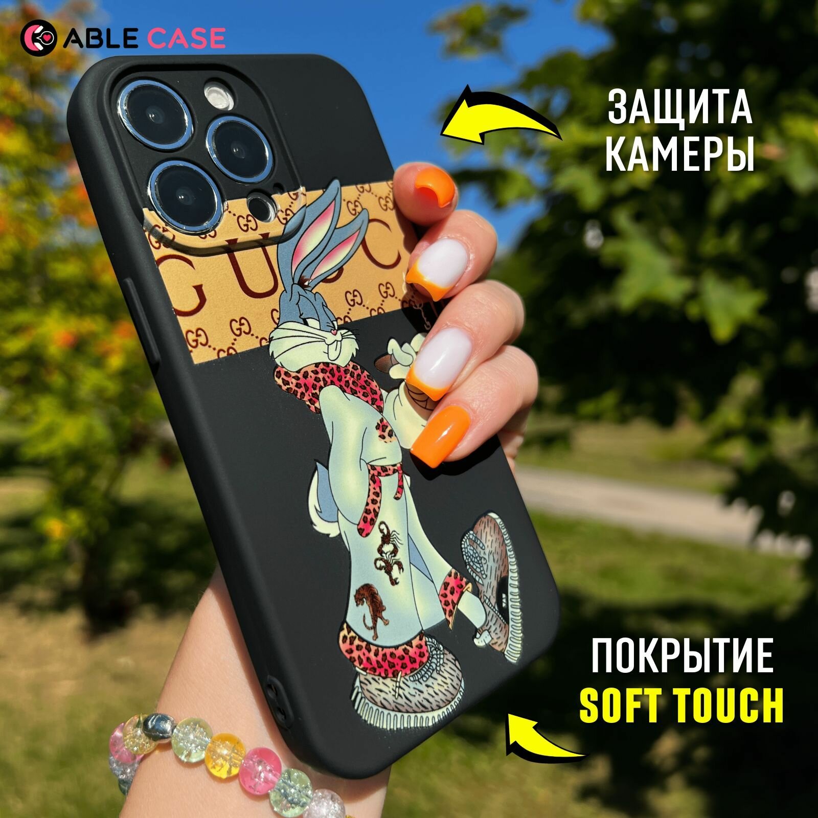 Чехол на Айфон 14 Про противоударный силиконовый с защитой камеры, iPhone 14 Pro чехол с принтом — фото 1