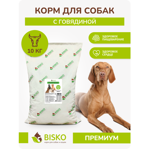 Биско Премиум - Сухой корм для собак, 10 кг