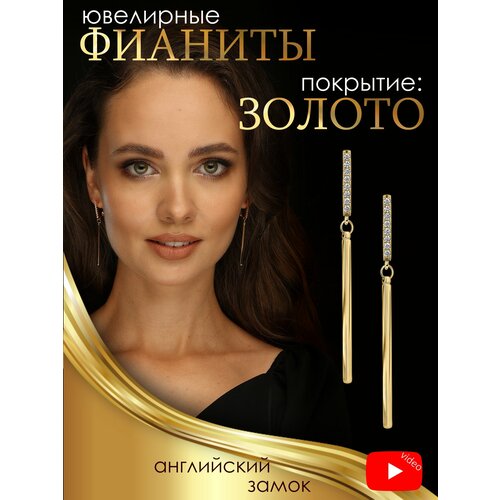 Серьги , фианит, размер 2 мм, бесцветный, золотой