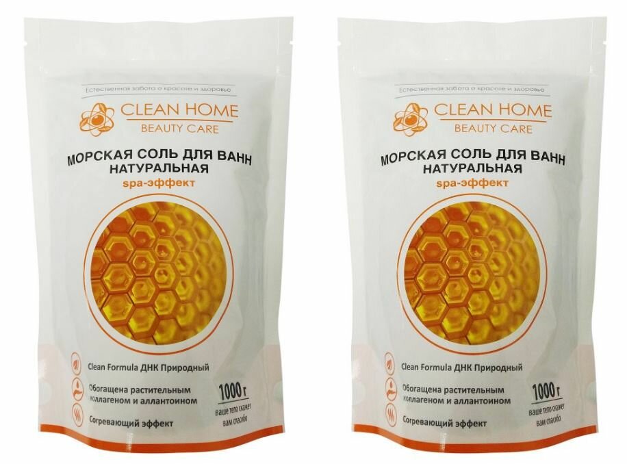 Clean Home Соль для ванн морская, Натуральная, Согревающая, Beauty Care, 1000 г, 2 шт