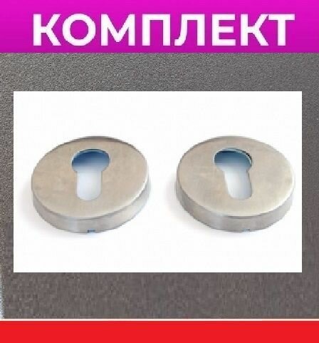 Цилиндровая накладка DP-C-02-INOX нержавеющая сталь цвет хром