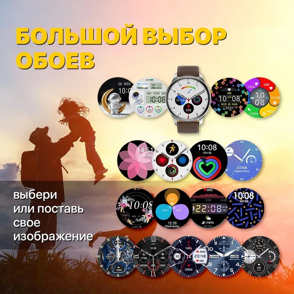 Cмарт часы GT8 PRO Умные часы PREMIUM Series Smart Watch IPS, iOS, Android, 2 ремешка, Bluetooth звонки, Уведомления, Черные, Pricemin — фото 7