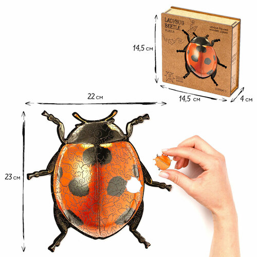 Пазл фигурный «Божья Коровка» S уникальный деревянный пазл с животными пазл араш деревянный пазл сделай сам для взрослых и детей развивающие головоломки игрушки иг