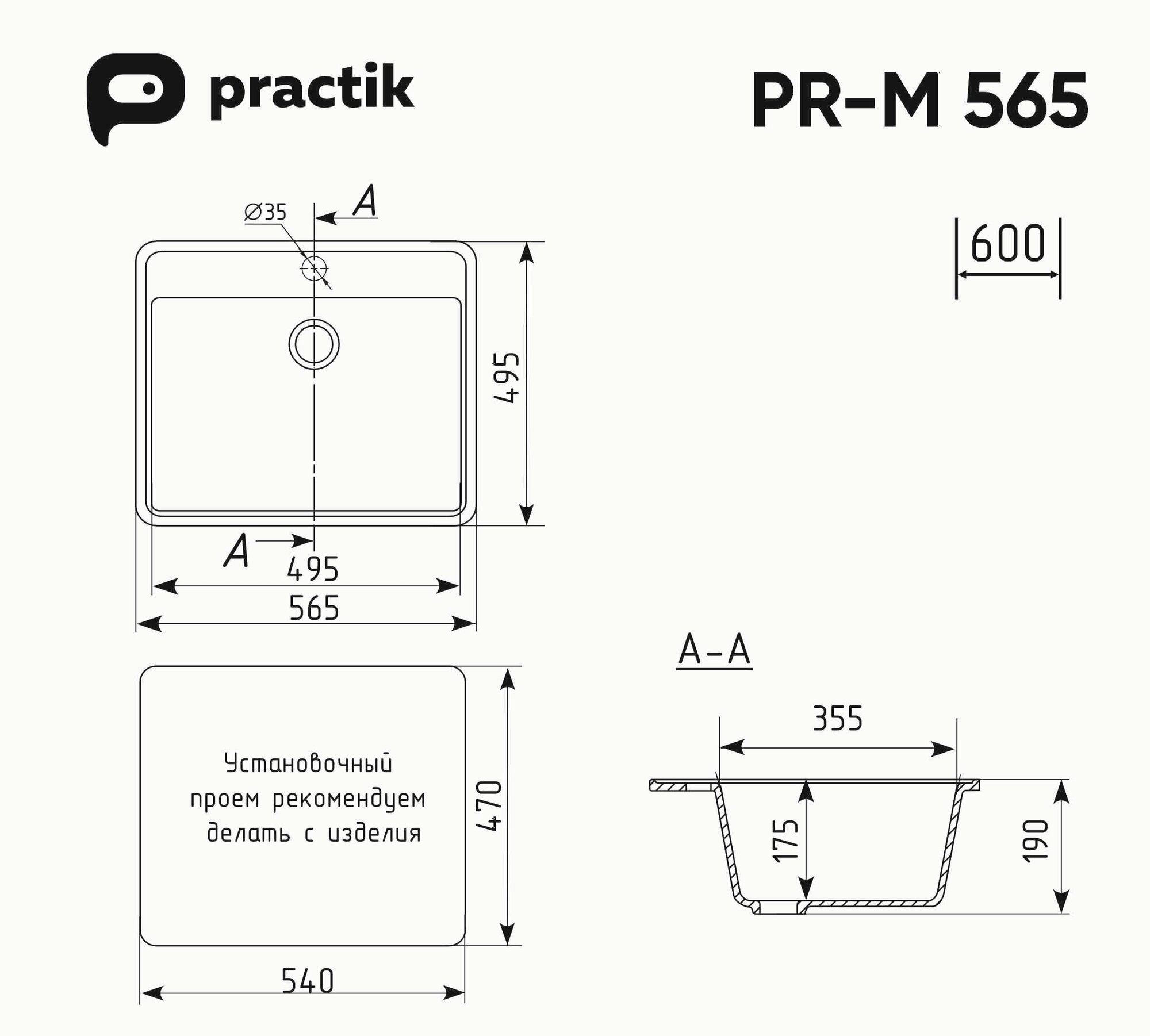 Кухонная мойка Practik PR-M-565-004 (без сифона) черный оникс