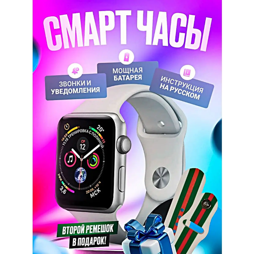Смарт часы LK8 SE Умные часы PREMIUM Series Smart Watch iPS 2 ремешка iOS Android Bluetooth звонки Уведомления Серебристые Pricemin 316200₽