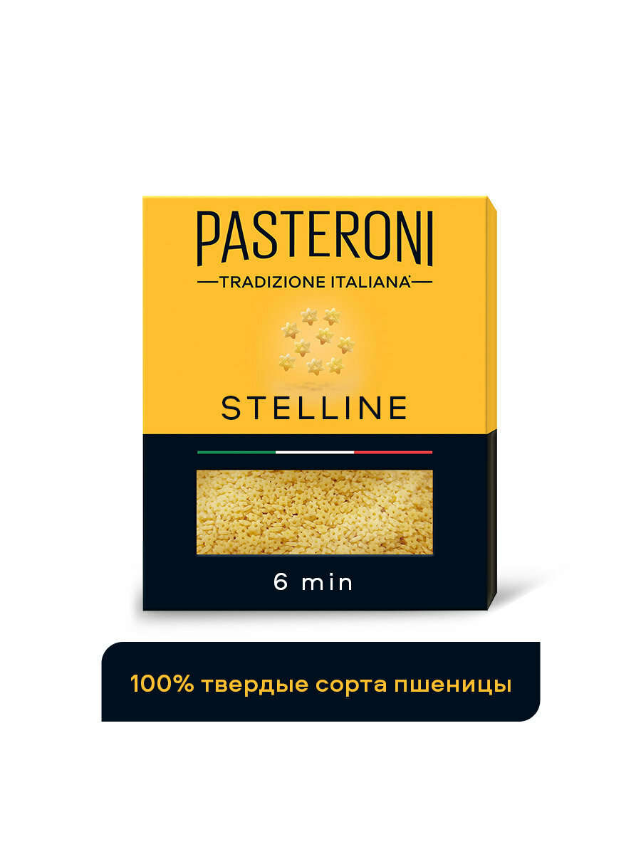 Макаронные изделия из твердых сортов пшеницы Стеллине Pasteroni, 400г.