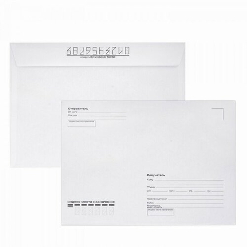 Конверт почтовый C5 Brauberg (162x229, 80г, стрип, печать Куда-Кому) белый, 100шт, 10 уп. (С50.15.100С)