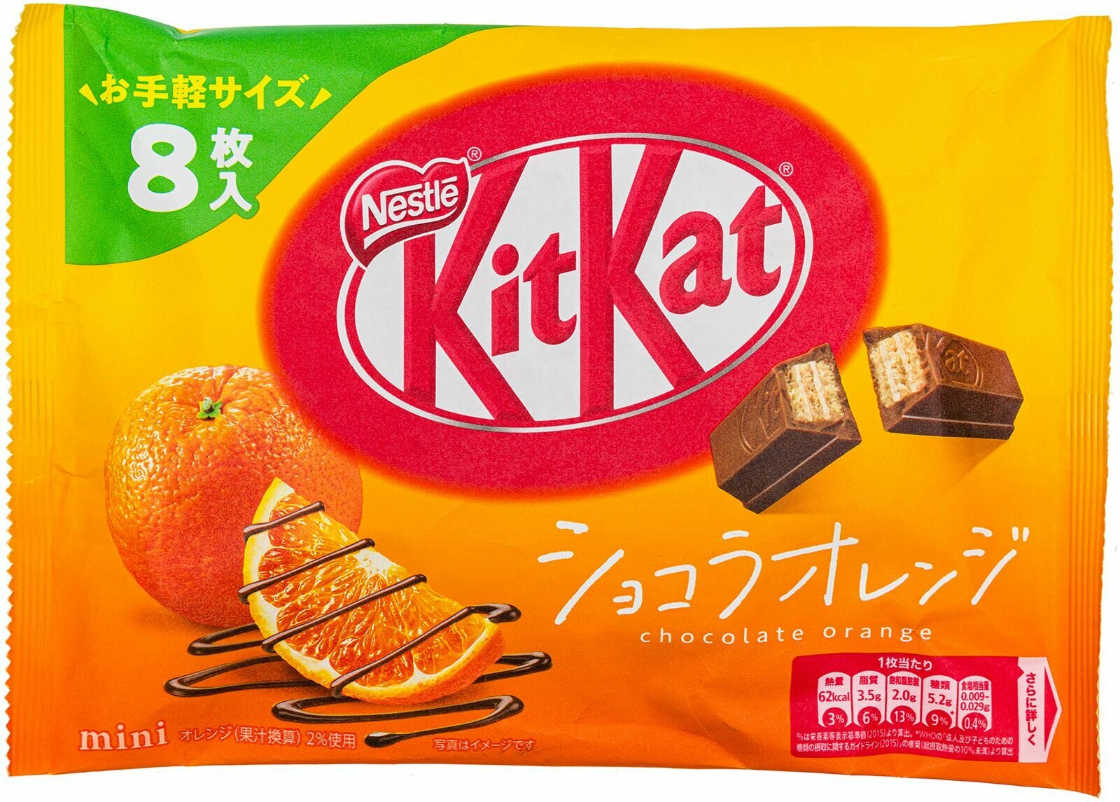 Kit Kat "Апельсин", Nestle JAPAN CO, Япония