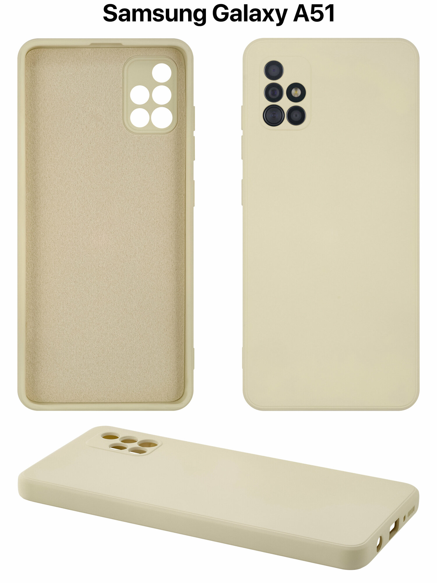 фото Чехол_samsungA51