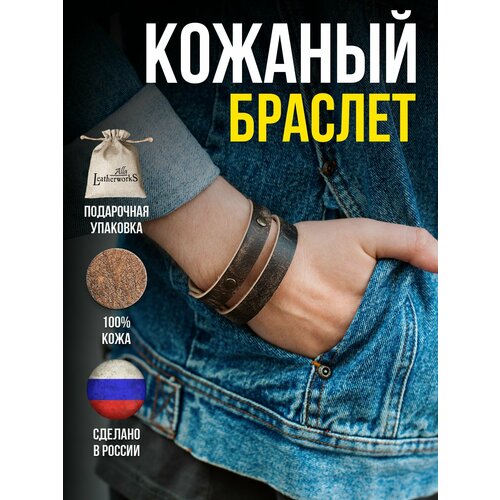 Браслет, кожа, металл, 1 шт., серый