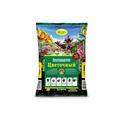 грунт д цветов 25л фаско фаско В заказе: 15 уп / Грунт д/цветов 2,5л Фаско Фаско