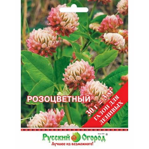 Газон Розоцветный (газон для ленивых) 30г цветочный газон аромат лугов 30г семена