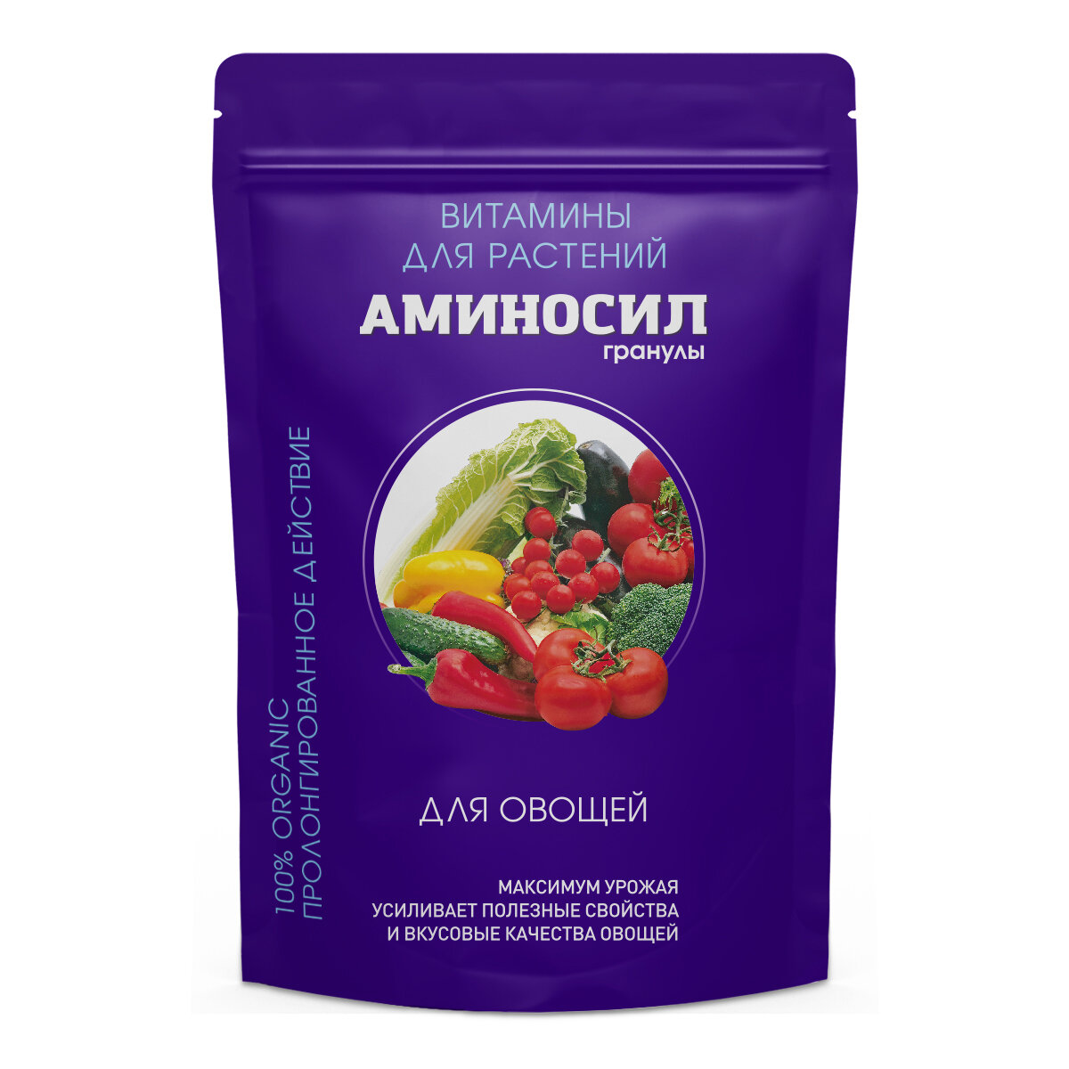 Удобрение гранулированное Аминосил для овощей 700 г