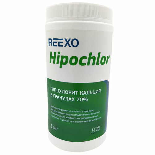 Быстрорастворимый гипохлорит кальция Reexo Hipochlor в гранулах, с 70% активного хлора, 1 кг, цена - за 1 банка