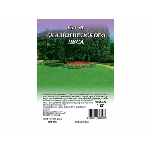 Газон Сказки Венского леса 1,0кг для тени 10001123 семена газон сказки венского леса 0 3кг гавриш