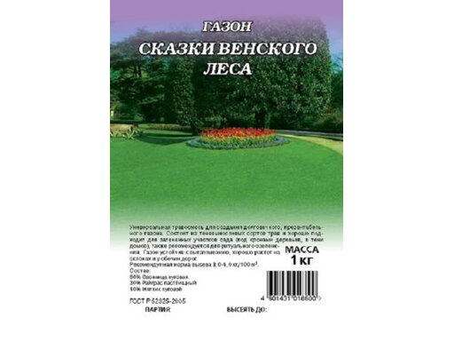 Газон Сказки Венского леса 10кг для тени 10001123