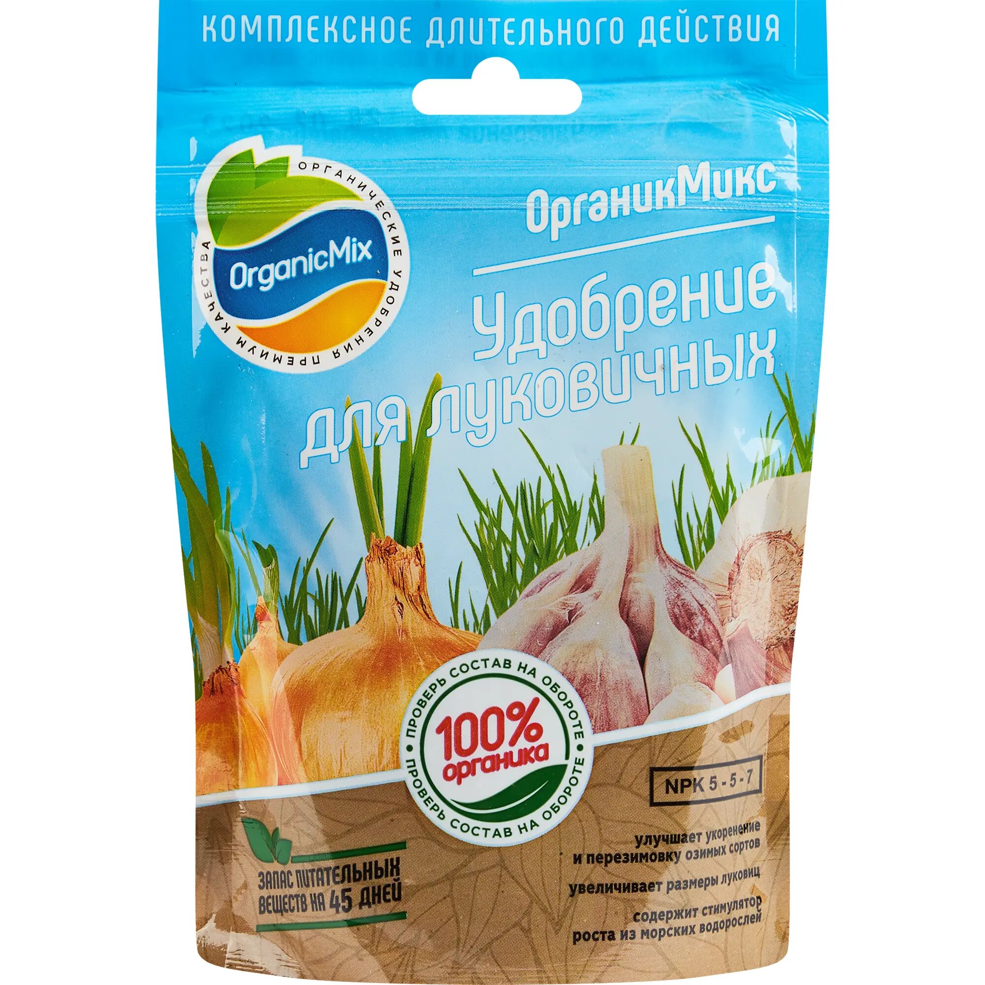 Удобрение Органикмикс для луковичных 200 гр - фото №1