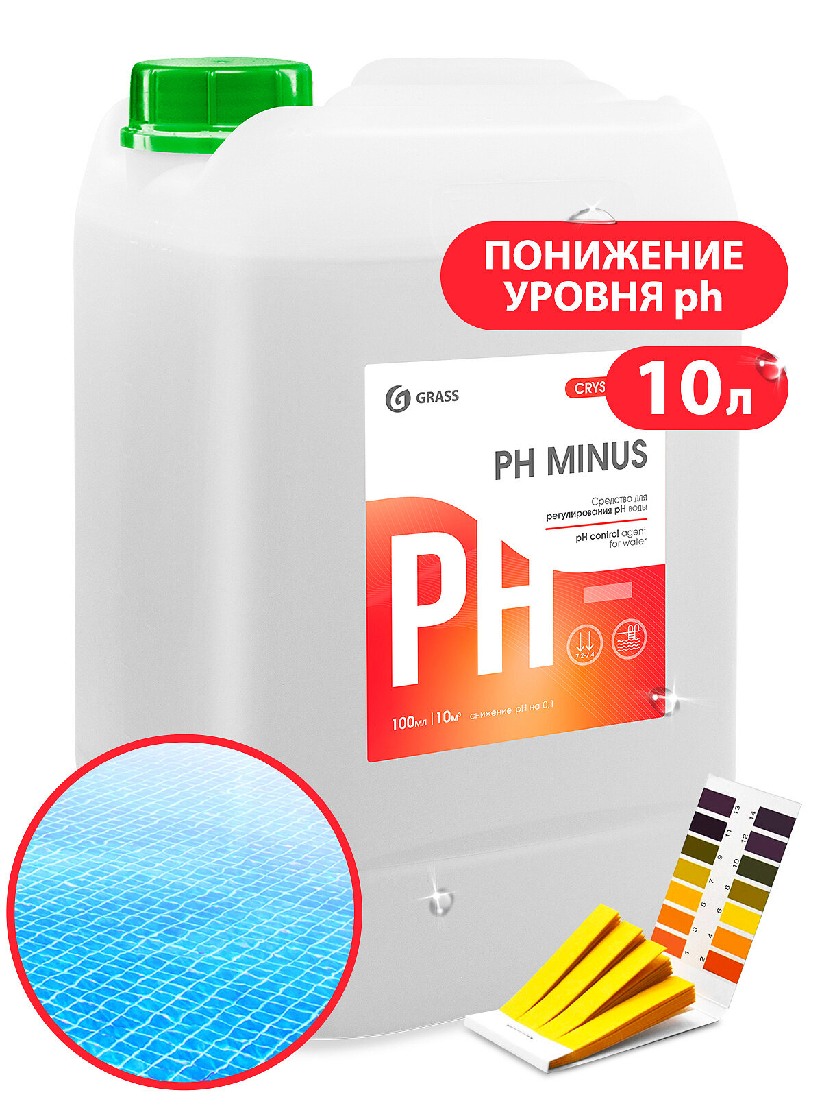 Средство для бассейна "Ph-Minus" для регулировки pH воды уп/12кг