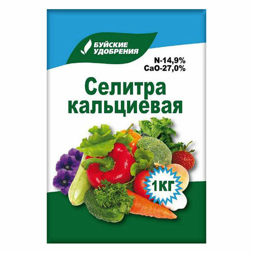 Удобрение минеральное Селитра кальциевая 1 кг удобрение теропром 2105562 минеральное селитра кальциевая 1 кг