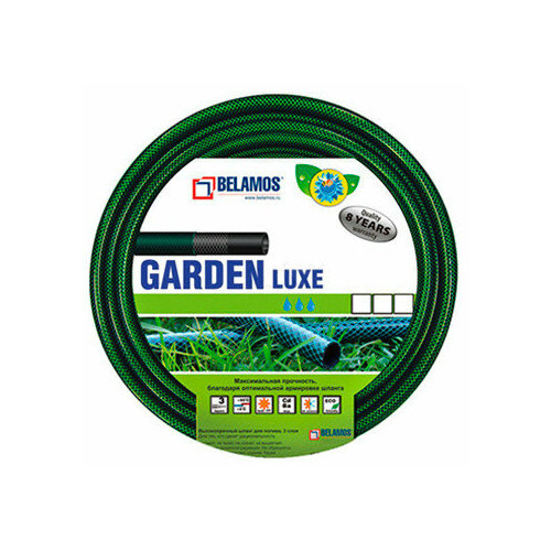 Шланг для полива BELAMOS 'GARDEN LUXE' 3/4' (бухта 20 м) шланг belamos garden luxe 3 4 20m gl3 4 20