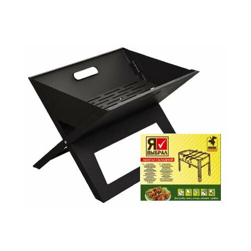 Складной мангал Компакт, Я выбрал