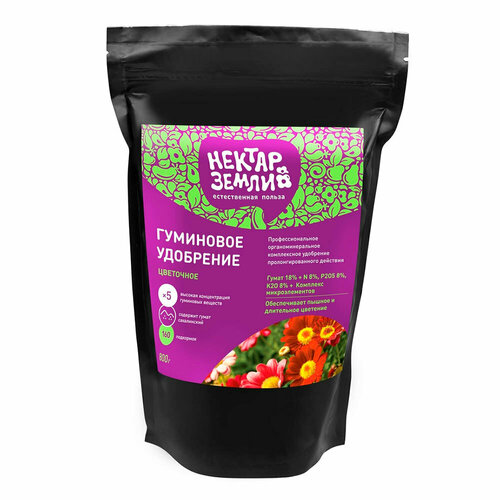 Удобрение цветочное гуминовое органическое Нектар земли 0,8 кг