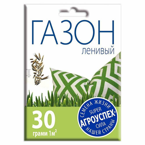 Агроуспех газон ленивый 30г газон 30г спорт универсал р о