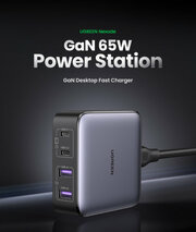 Сетевое зарядное устройство Ugreen CD327 Nexode 2хUSB-A + 2хUSB-C 65W Desktop Fast Charger, черный