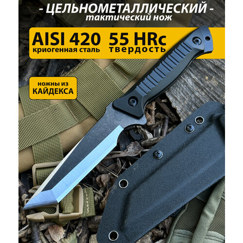 фото Нож тактический "shark" сталь aisi 420 бункер pro